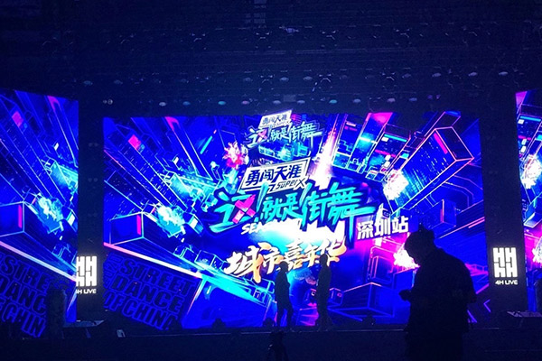 <strong>《這！就是街舞3》全國(guó)巡演深圳站完美收官，時(shí)代美妝學(xué)院提供化妝造型服務(wù)</strong>