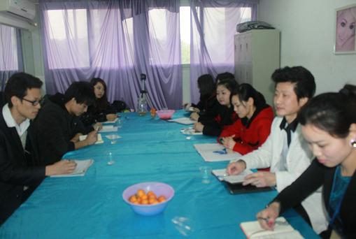 教學(xué)研討會(huì)