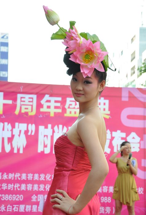 第四屆&ldquo;時代杯&rdquo;彩妝發布會模特創意組