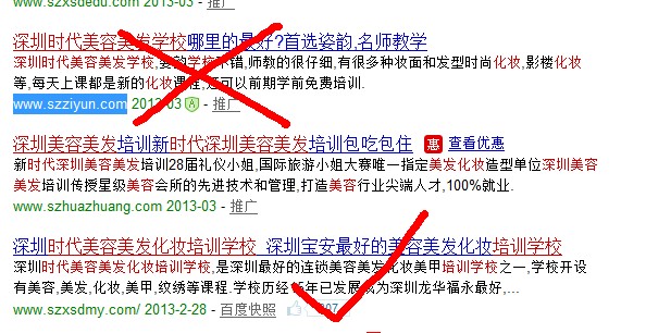 ziyun利用時(shí)代名號(hào)招生