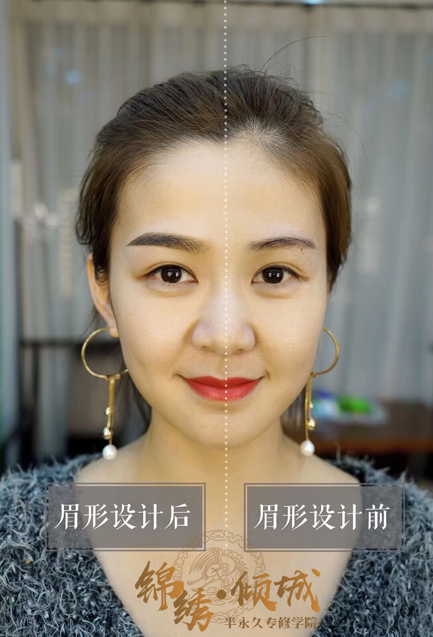 光影定妝術(shù)