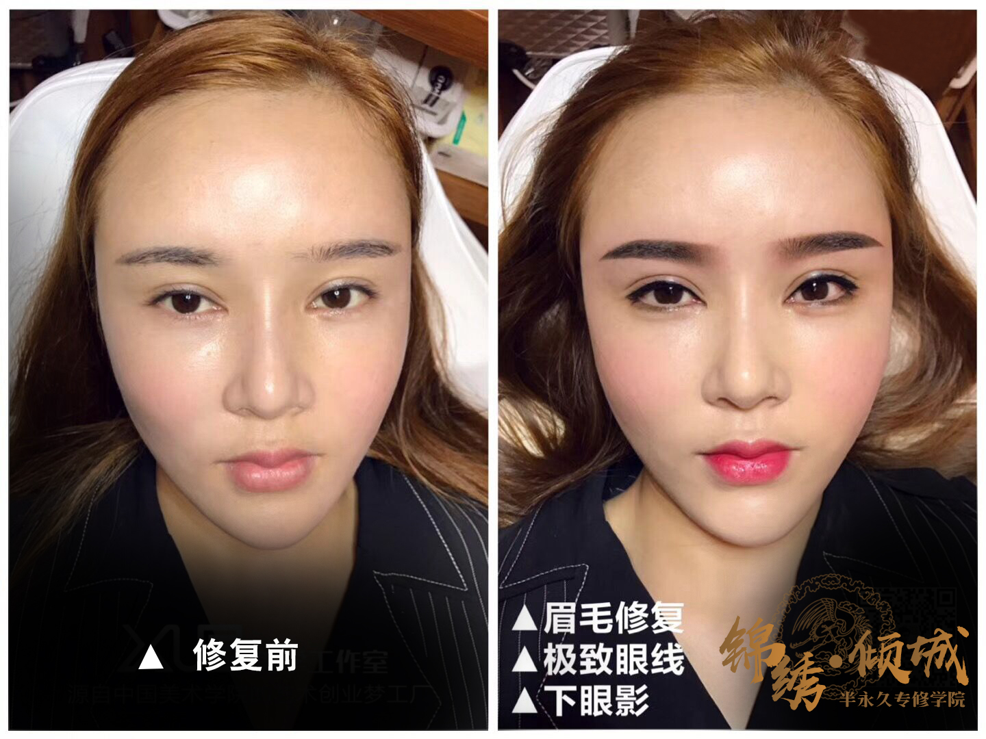 光影定妝術(shù)