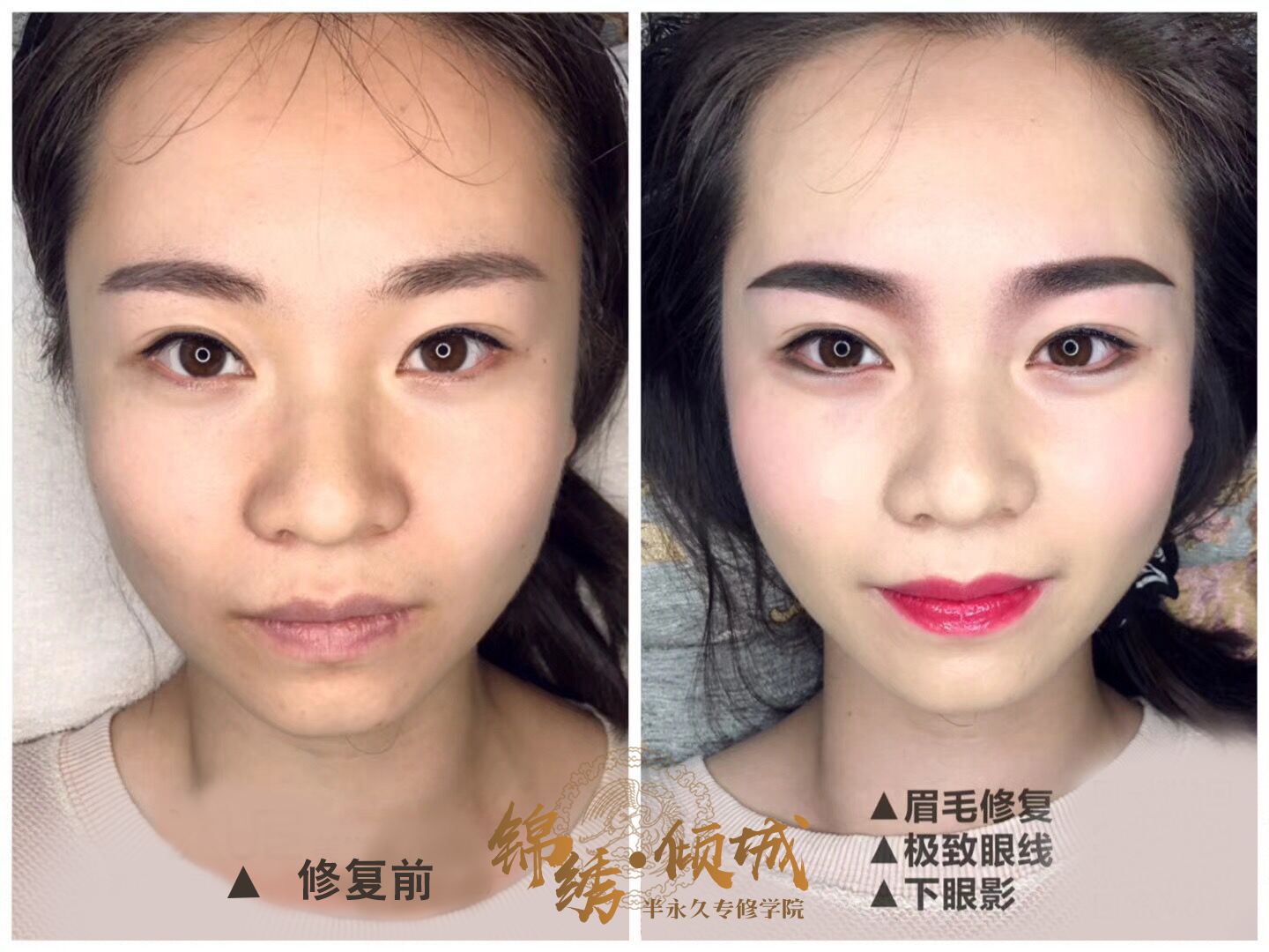 光影定妝術(shù)